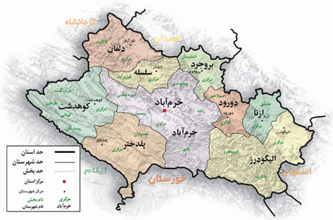 از سوی وزیر کشور بلامانع اعلام شد: تاسیس ۵۲ دهیاری در روستاهای استان لرستان