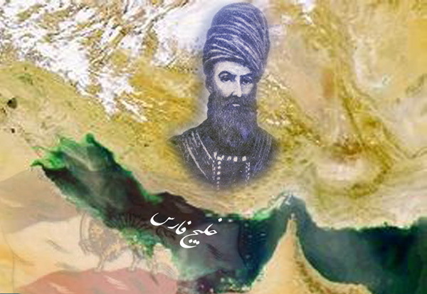 Karimkhan-Zand-in-Persiangulf