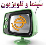 اعتراض شدید نماینده ساری به تمسخر لهجه های اقوام در سریال های تلویزیونی