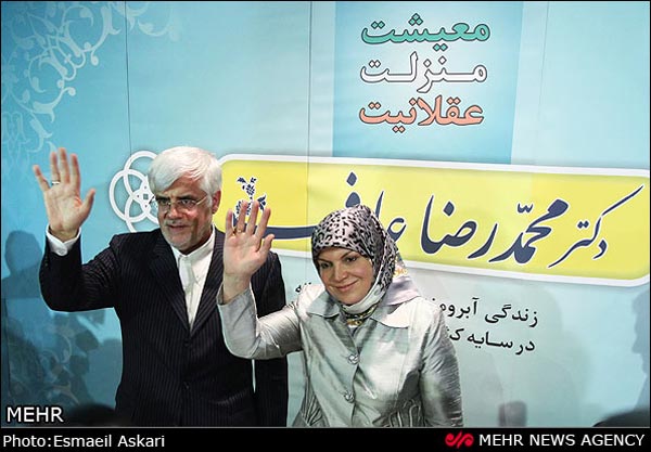 عکس: عارف و همسرش در نشست خبری