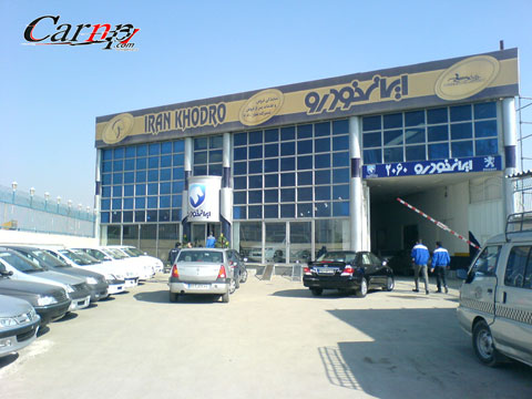 کسب رتبه نخست خدمات پس از فروش کشور برای ایران خودرو