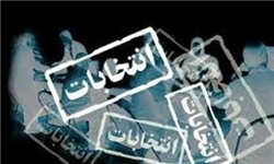 تغییر در نتایج شورای شهر نورآباد