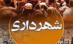 شهرداری پلدختر در تب شهردار جدید می‌سوزد / اتهام طایفه گرایی در انتخاب شهردار جدید پلدختر