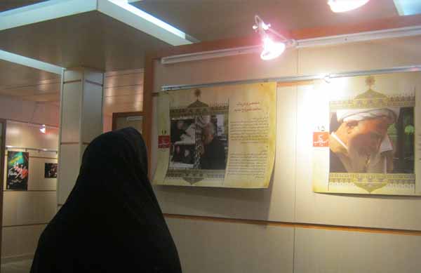 نمایشگاه عکس و پوستر بصیرت عاشورایی و حریم آفتاب در پلدختر