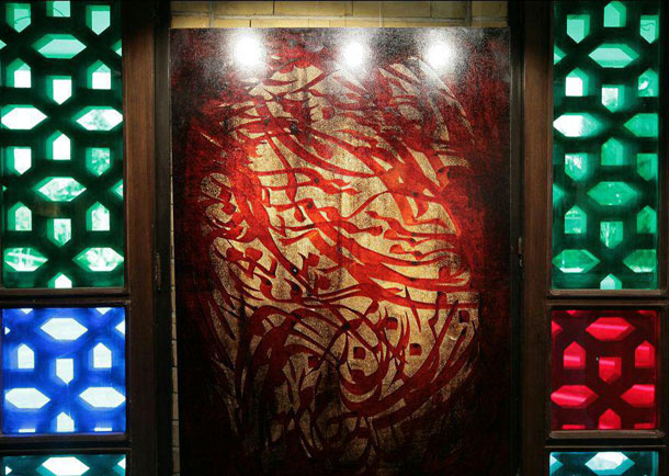 به بهانه نمایشگاه آثار خوشنویسی و نقاشیخط سلیمان میری در نگارستان شهر
