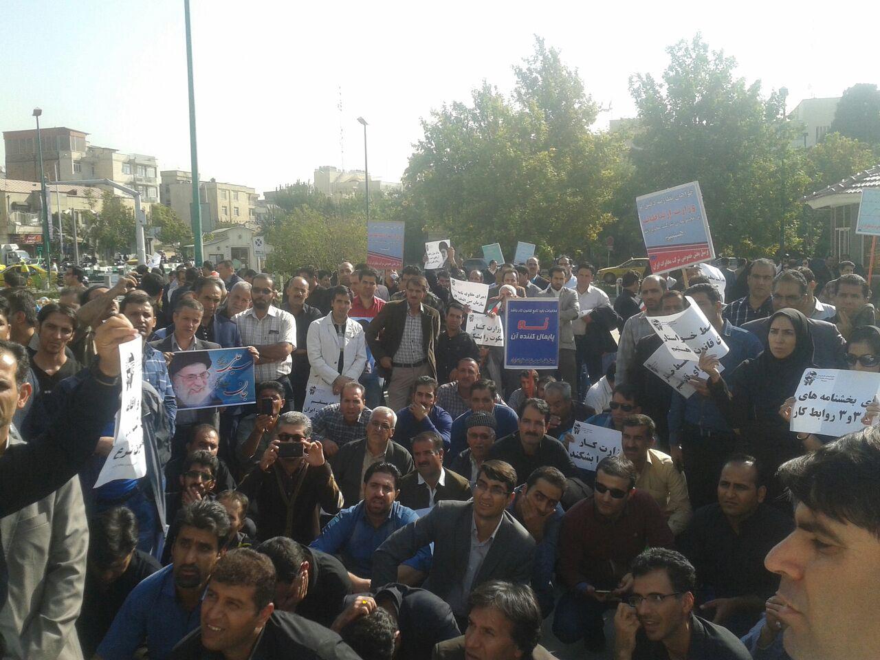 کارکنان شرکتی مخابرات مقابل مجلس تجمع کردند