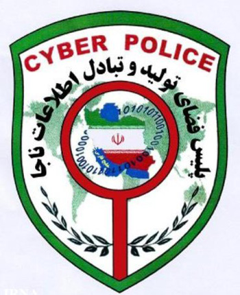 cyberpolice-logo