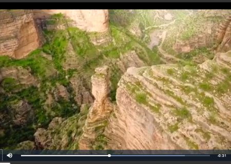 ویدئویی زیبا از دره شگفت انگیز شیرز کوهدشت