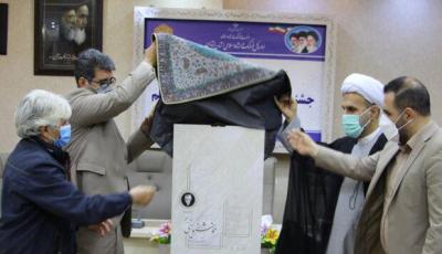 جشنواره ملی خوشنویسی «سواد قلم» در کوهدشت برگزار می‌شود