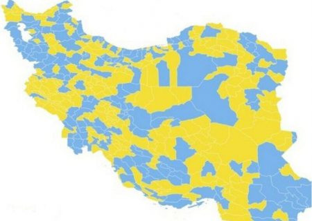 پنج شهر لرستان در وضعیت آبی کرونایی قرار گرفتند
