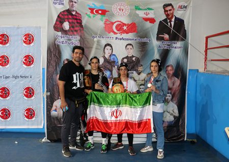 حضور موفق دختران لرستانی در مسابقات حرفه ای موی تای ترکیه